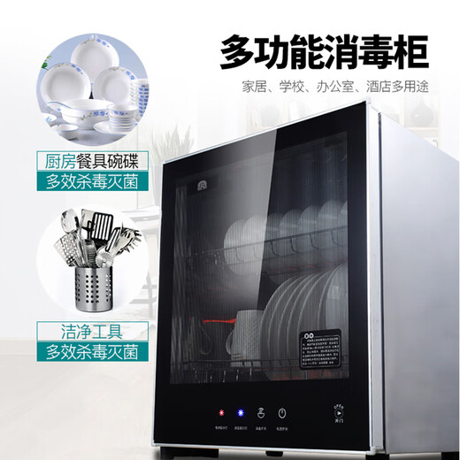 Rongsheng Disinfection Cabinet Household Vertical Disinfection Bowl Counter Type Double Door Stainless Steel High Temperature Tableware 230 Series National Subsidy Two-Star 50L Double-layer Height 550mm/50-230