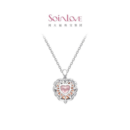 Chow Tai Fook SOINLOVE Heart of Laurel 18K Gold Morganite Diamond Pendant Necklace for Women VV235 40cm
