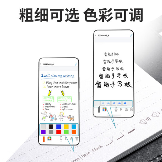 PBJ智能笔记本手写板可传输保存记事本家用草稿本商务办公会议记录黑板手写屏纸屏同步可删除储存本子 【礼盒装】智能笔记本+纸60张+10支水笔芯
