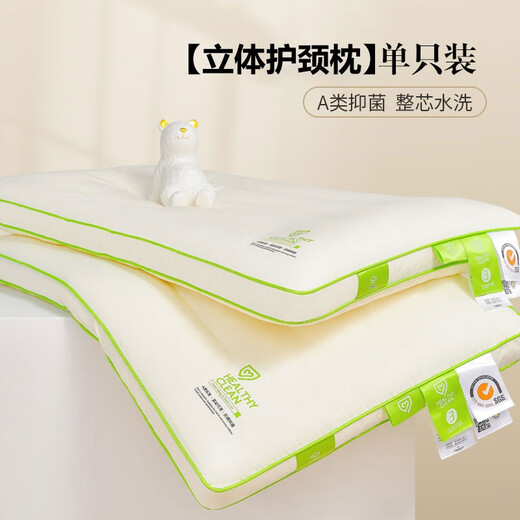 Nanjiren (Nanjiren) Almohada para niños Almohada baja Par de almohadas centrales ultrafinas Dormir Vértebra cervical profunda Almohada suave Hogar para adultos Cabeza entera única Almohada lavable antiácaros de clase A - Paquete individual 35x60 cm Almohada para estudiantes de tamaño mediano