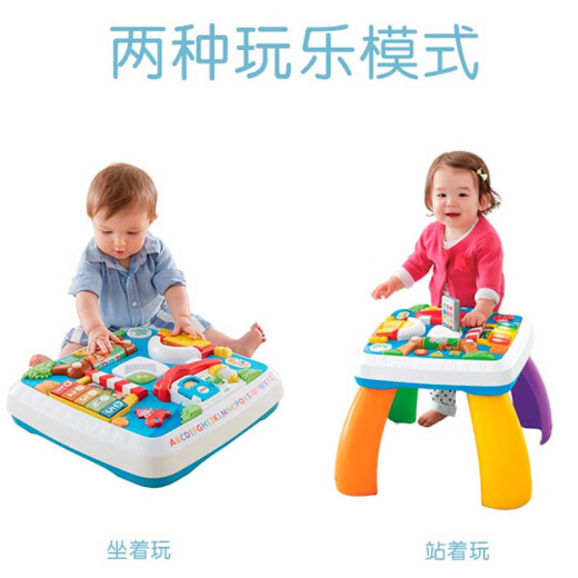 Fisher-Price early education educational toys role-playing game table bilingual toy table-Zhiwan baby learning table DWN37