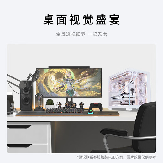 Minglongtang i7 14700KF/RTX5070ti/5080 graphics card desktop game e-sports live broadcast host assembly computer host assembly machine desktop machine complete design rendering standard version i7 14700KF/5070 new product single host