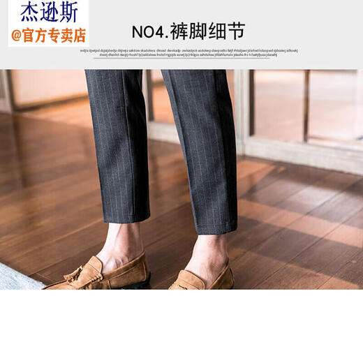
Jessons trousers men's business casual pants spring and autumn slim-fitting small feet suit pants men's striped cropped pants trendy brand trousers K699 dark gray-cropped pants (regular style) 34 (2.7 feet)