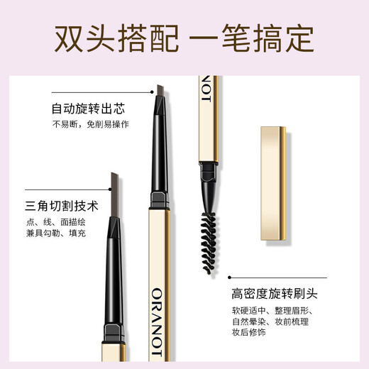 MAYCREATE Small Gold Chopsticks Eyebrow Pen Black Triangular Sketch Waterproof and Sweat-proof Long-Lasting Non-Fading Not Easy to Remove Makeup Great Gift for Women