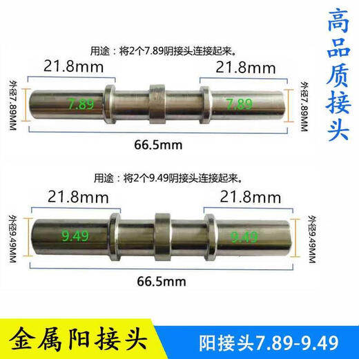 燃油管快速接头汽车高压改装滤芯油嘴油泵金属快插柴油 ID6630