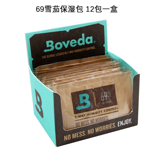 Ruoyan cigar moisturizing bag humidifying bag moisturizing bag 69% humidity two-way moisturizing constant humidity four-season universal imported package 60g