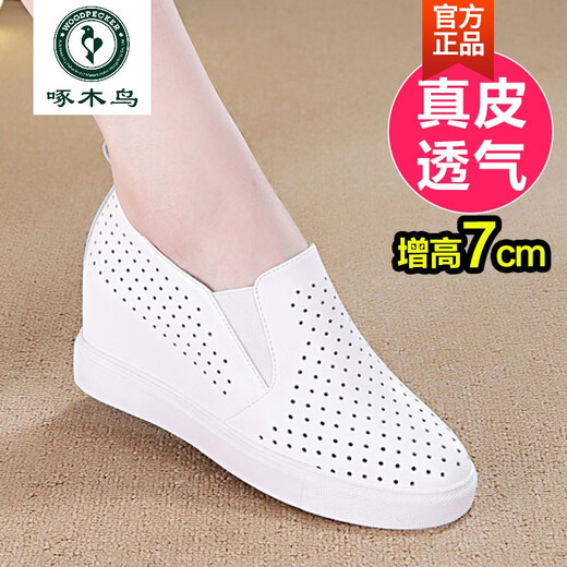 Woodpecker heel 2025 new summer white shoes for women with height increase of 7cm breathable leather holes, one foot, lazy shoes, white 37