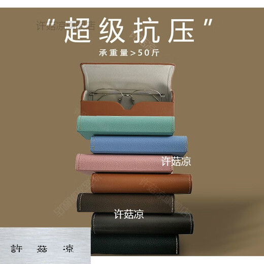 龙松绿近视眼镜盒抗压眼睛墨镜收纳盒子女式高级感便携男轻便学生 乌石黑