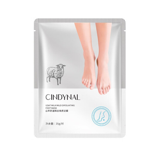 Sentinel Goat Milk Mild Exfoliating Foot Mask Nourishing Peeling Foot Mask Foot Mask Rejuvenating Moisturizing Anti-Drying Disposable Men and Women 5 Pairs Goat Milk Foot Mask 1 Box
