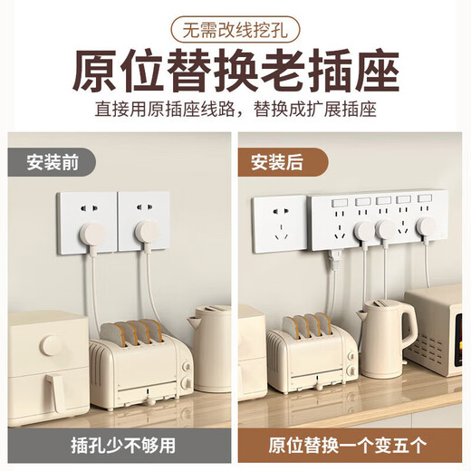 International electrician type 86 concealed expansion socket household wall multi-function 250V extension expansion panel kitchen with switch-free plug-in multi-hole socket starry sky gray-three openings 21 holes expand to the right
