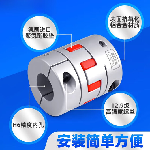 DFC aluminum alloy plum blossom coupling high torque CNC lathe screw rod elastic star motor coupling sleeve outer diameter 120 length 160 hole diameter 22 to 60 optional