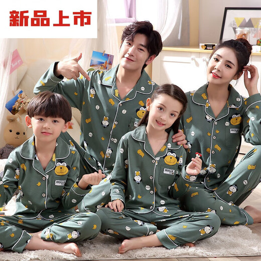 
Modal Spring and Autumn Cotton Parent-Child Pajamas Long Sleeve Cardigan Mother and Daughter Home Clothing Family Cotton Medium Large Children Set 11164 Boys 8 Size [100/30Jin [Jin equals 0.5 kg]]