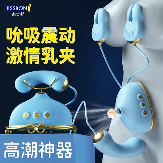 Jiesbon vibrating egg masturbation device for women to use tongue to lick and suck in the body ricochet private parts massage stick to go out vibrating egg adult sex toys for couples