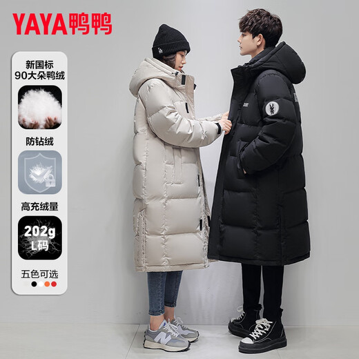 Yaya (YAYA) Daunenjacke für Männer und Frauen, langer Stil, über dem Knie, verlängert und verdickt, Winter-Paar-Stil, extrem kalte und warme Herrenjacke