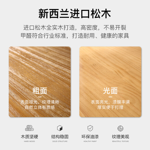 YWZR简约实木客厅学习大长书桌家用白蜡木桌子长条原木办公工作桌1067 新西兰松木14070板厚45CM 否