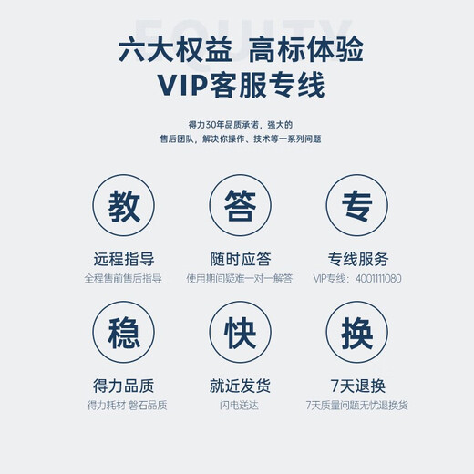 得力凭证装订机财务专用全自动智能激光办公会计档案热熔铆管装订打孔 14667【效率提升】 自动装订60MM 标配+备用铆管100根