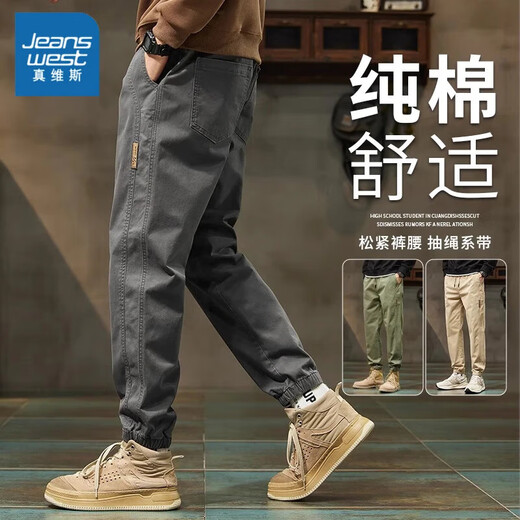 真维斯（Jeanswest）休闲裤男夏季薄款宽松束脚哈伦工装裤男士新款潮牌百搭运动长裤子 深灰色 2XL 【建议145-160斤穿】