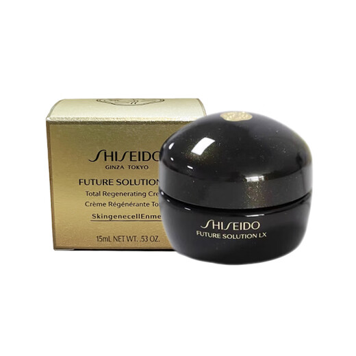 资生堂时光琉璃晚霜15ml 晒后修复祛斑面霜护肤品女生日礼物双11