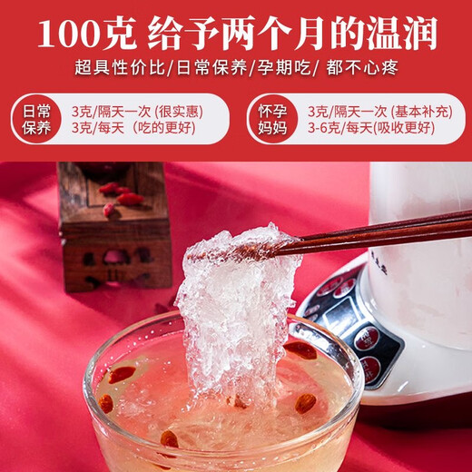 特级干燕窝孕妇燕窝干盏印尼马来进口溯源天然燕窝燕盏滋补品礼盒 9A特级溯源燕盏200g送燕窝机好礼