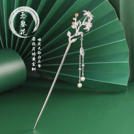 Ginqianhui butterfly hairpin for ladies, ancient style hairpin, high-end style, tassel, national style hairpin, birthday gift for girlfriend, jade flower hairpin + free engraving/writing of greeting cards, 1 piece set