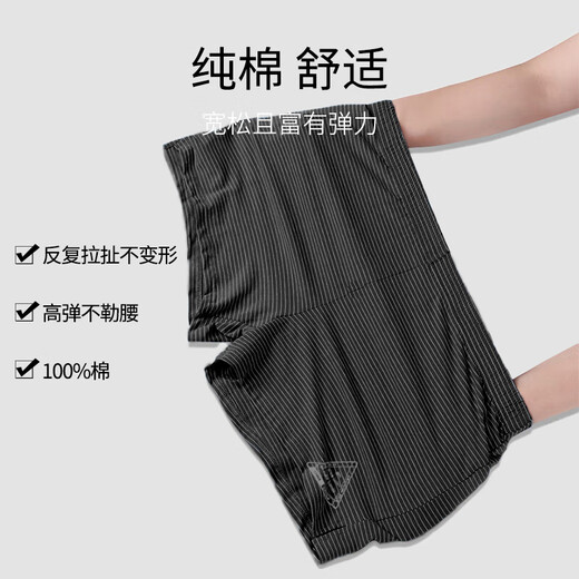 Langsha men's underwear loose pure cotton Arao Joujia large size comfortable breathable short pants flat trousers head