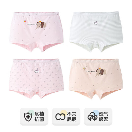 Inbolun Girls Underwear de tamaño mediano para niños Modal Boxers de algodón pantalones cortos para bebés para niños Cuatro pares de pantalones cortos 15275 Estilo antibacteriano 4 piezas 160