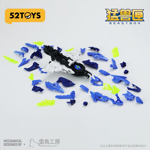 52TOYS BEASTDRIVE Infinite Beast Drive Series Figures Transformation Model Toys Assembled Gifts for Boys BD-02 High-Pressure Water Bomb