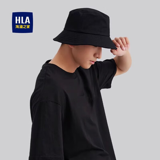 Heilan House Hat Unisex Fisherman Hat Four Seasons Sun Hat Outdoor Sun Protection Sun Hat Basin Hat Fashionable and Versatile