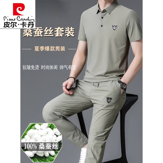 皮尔卡丹夏季高档含桑蚕丝短袖T恤男装套装时尚冰丝无痕休闲运动套装男潮 826军绿 175/XL