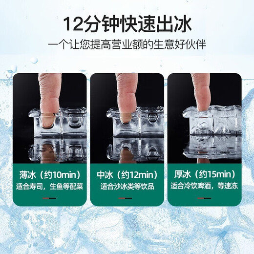 Mengshi Machine à glace Commercial Grand Milk Milk Tea Shop à grande capacité Automatique Eaute Inlet Flake Ice Machine Machine KTV Hotel Ice Cube Machine Crescent Square Ice Machine 684 Grille de glace / 810kg (installation de porte)