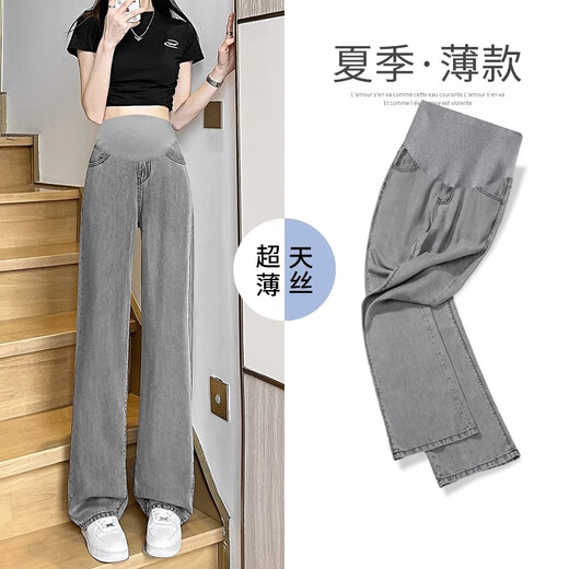 媛舍（YUANSISE）孕妇裤子夏季外穿牛仔阔腿裤春夏孕早期大码打底直筒裤春秋款春装 复古蓝 2XL