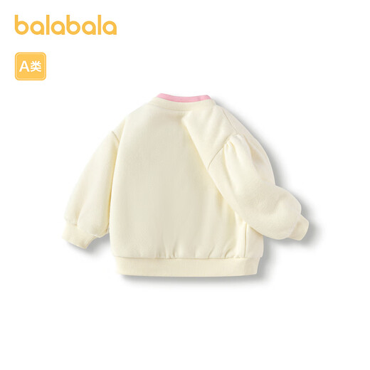Balabala children's clothing baby bottoming shirt T-shirt girls top autumn and winter style skin-friendly, comfortable, cute, sweet and fashionable milk white 10501 100