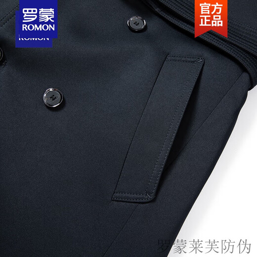 罗蒙（ROMON）品牌高端休闲风衣男中长款翻领2025春秋季商务修身中青年百搭外套 藏青 170
