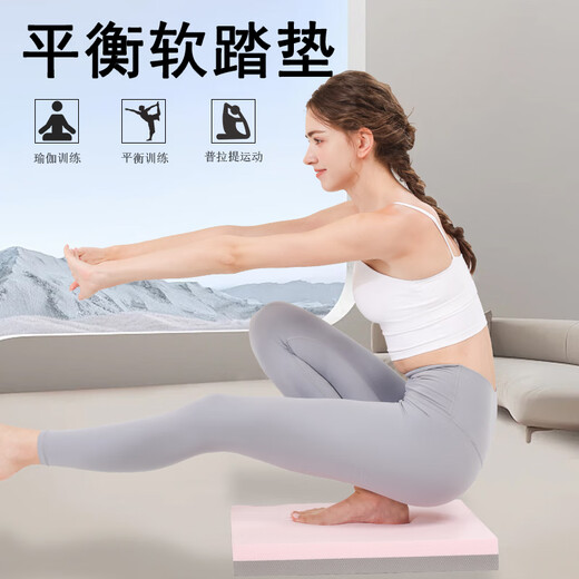 MF平衡软踏垫康复训练健身平衡垫平衡锻炼稳定脚踝训练器 TPE平衡软踏垫-黑灰双拼