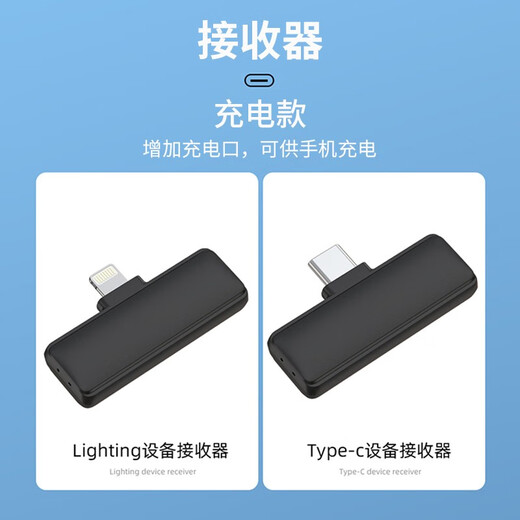 ZNNCO Wireless Lavalier Microphone Radio Microphone Mobile Phone Live Recording Noise Reduction Douyin Short Video Shooting Singing Karaoke Outdoor Portable Little Bee Sound Transmission Equipment Apple Interface One To One + Charging Box + Plug and Play Apple Android Phone Anchor Sound Card Live Broadcasting Remote Super Long Life Equipment