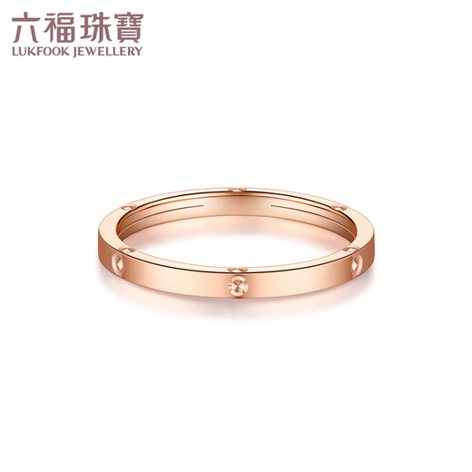 Lukfook Jewelry 18K gold smile circular ring closed ring gift L18TBKR0046R No. 8 - total weight 0.89 grams