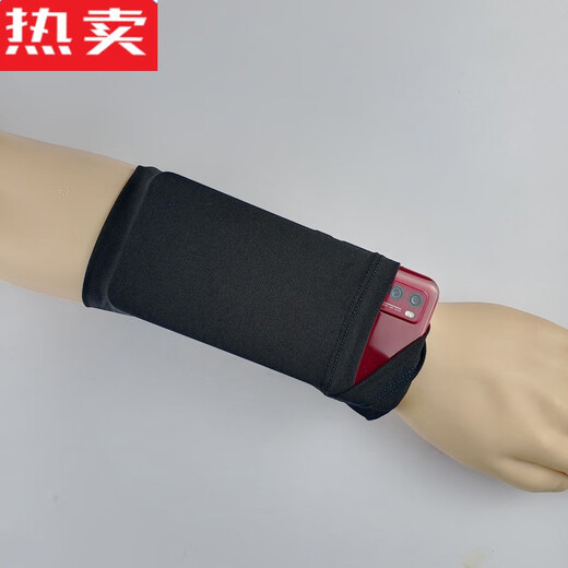 Pinniang mobile phone arm bag running bag men and women summer sports arm bag equipment wrist bag arm bag wrist bag morning running special arm bag black wrist bag S size