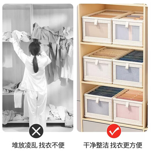 Youna Clothing Storage Box Artifact Fabric Storage Basket Clothing Wardrobe Layered Storage Box Household Frame Pants Organizing Box 4 Pack [Rice-Large] Jeans/Wovenjack Worsted Fabric/Foldable/Washable/No odor