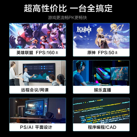 Gigabyte 13th generation i3 13100F/GTX1650/1660T e-sports game console DIY chicken design assembly computer desktop complete machine Configuration 2, i3 12100F+GTX1650 assembled computer