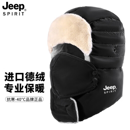 Jeep (Jeep) Lei Feng Hut Herren Winter verdickter warmer Ohrschutz Hut Frauen plus Samt kalt vorsichtige winddichte Plüschhut Nordost-Baumwollhut dunkelgrauer Anzug [719 Modelle] Alle Größen