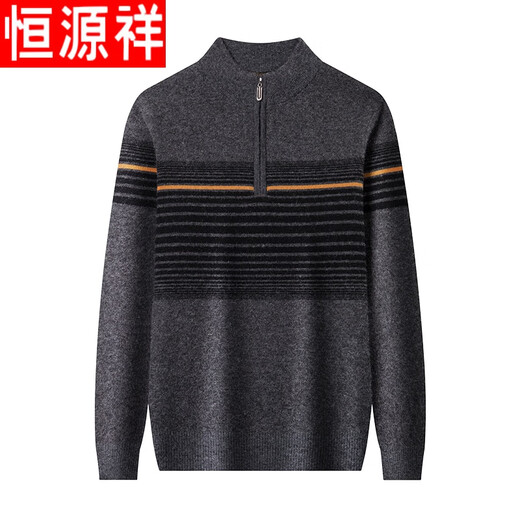 Hengyuanxiang haut de gamme d'âge moyen d'âge moyen d'âge épaissison d'hiver jacquard zipper mi-tortleck talle de base tricot 9928 gris 175 / xl adapté à 135-150jin [Jin est égal à 0,5 kg]