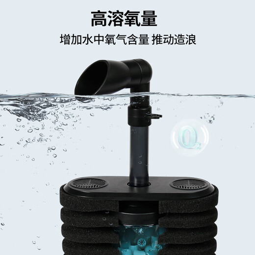 Boxtech water fairy filter fish tank built-in filter oxygen pump six-in-one water circulation silent filter water pump air pump BT-701 water fairy (needs to be paired with an air pump)