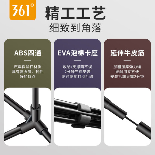 361 Cadre de Filet de Badminton Portable Pliant Compétition d'entraînement sur Terrain intérieur et extérieur Standard Simple et Double 6,1 m Modèle Double Standard