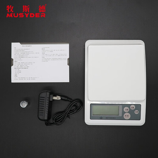Mushide high-precision electronic scale 0.1g weighing precision electronic scale commercial industrial platform scale counting scale farm electronic scale electronic balance shipped after disinfection
