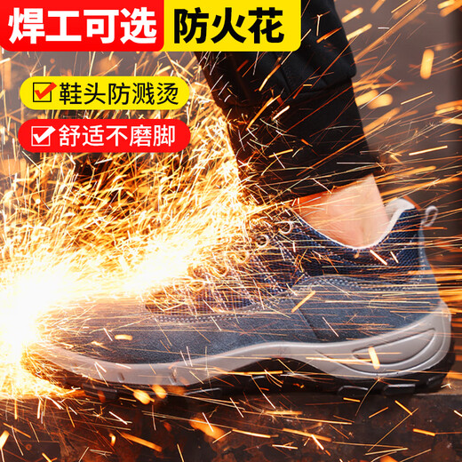 Junbu (Junbu) Chaussures de protection du travail pour la tête de la louche pour hommes Anti-smash et anti-puncture Lightweight Souding Site Site Safety Work Chaussures 2156-1 39