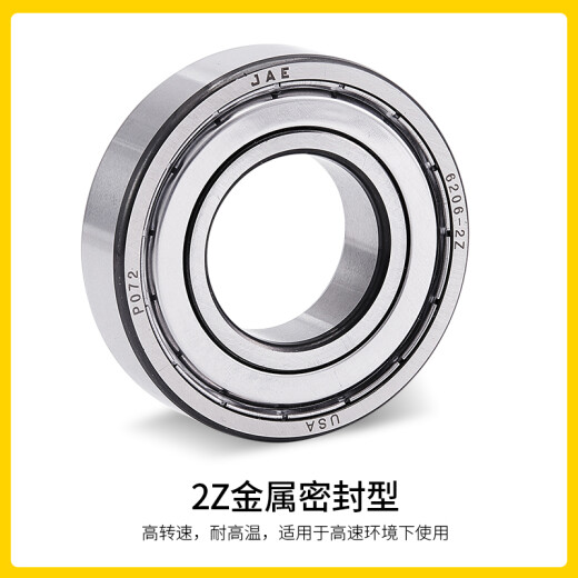 
JAE flange miniature bearing F682 683 684 685 686 687 688 689-2Z ZZ high speed 687-2Z (iron cover seal)