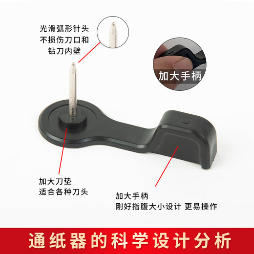 Guangyou Tong Needle Binding Machine Accessories Paper Brusher Drilling Knife Punching Machine This pass pin is suitable for 3888/33669/3881 Financial Certificate Binding Machine. The punching thickness requires 5CM + 2 hexagonal wrench