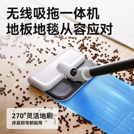Konka Apimer Tow sans fil TOW All-in-One Home Large Aspiration Pertueuse Sound Light High Power Plancher-A Sweeping and Town Three-in-One + Adogled Wet Tow Water Tank 丨 Gray