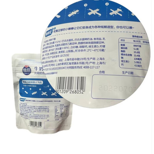 Guangming Cheese Sticks Excellent Milk High Calcium Cheese Sticks Children's Cheese Snack Pack Excellent Cheese Sticks 2 Bags