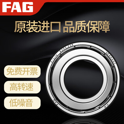 High speed bearing 6309 6310 6311 6312 6313 6314 6315-2ZRSR FAG63142ZR iron cover seal others